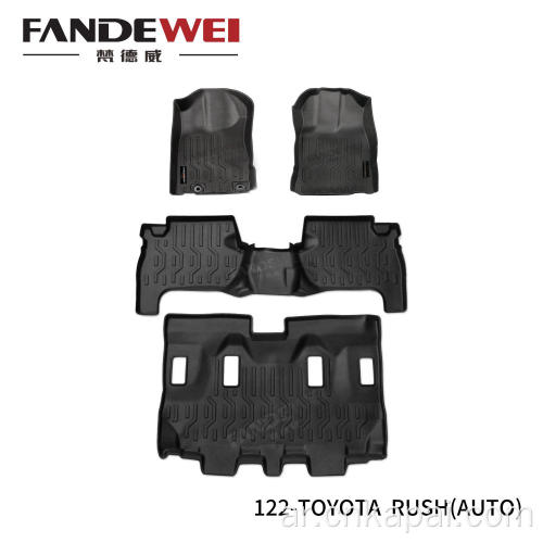 Toyota LC76 Series Car Mats